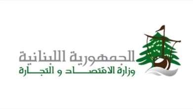 جولة لمراقبي الإقتصاد في هذه المنطقة