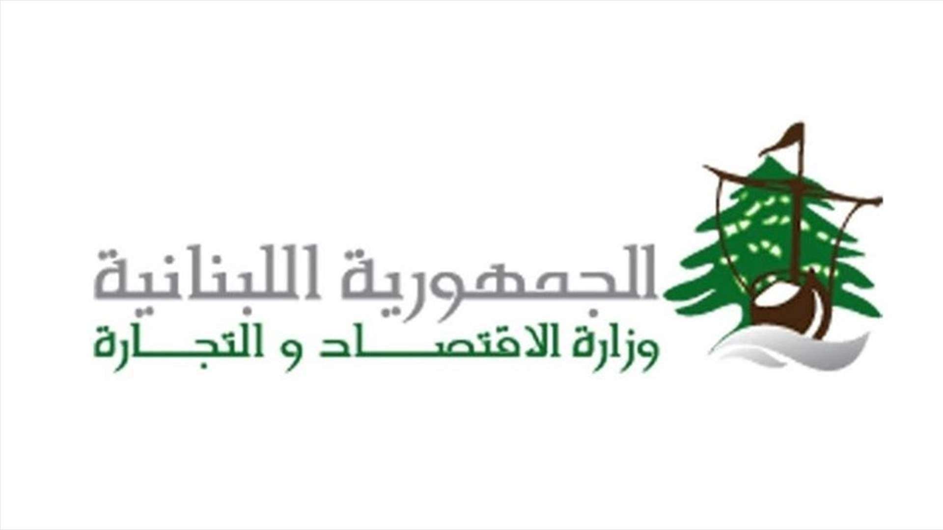 جولة لمراقبي الإقتصاد في هذه المنطقة
