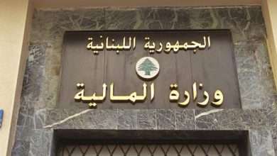 إعلان من "المالية"