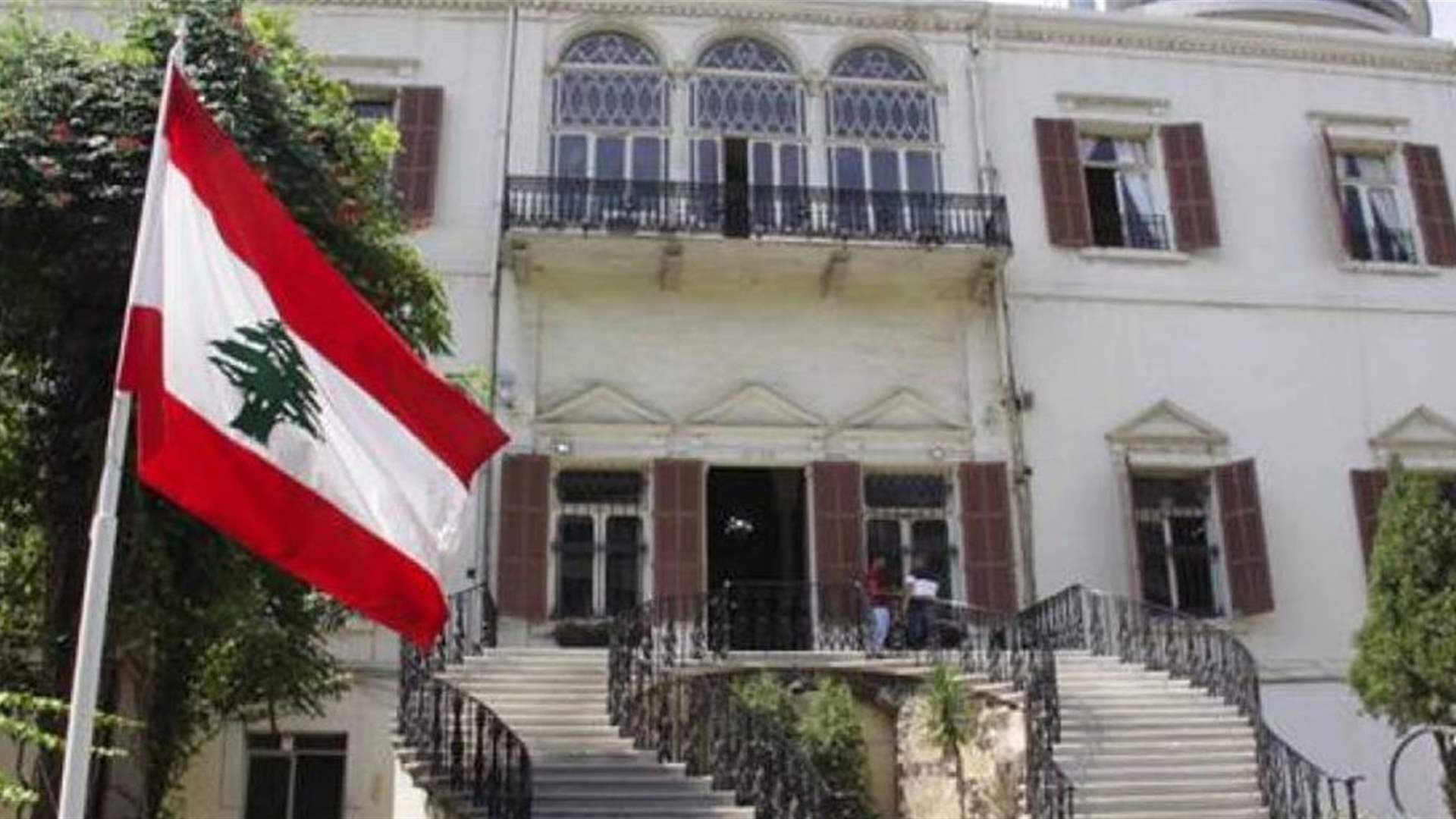 كيف علقت وزارة الخارجية على قرار محكمة العدل الدولية