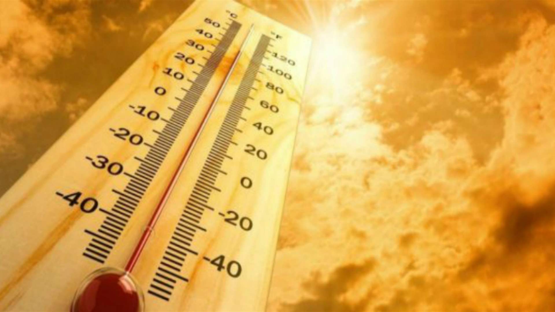 الكتل الهوائية الحارة تنحسر.. كيف سيكون طقس الأيام المقبلة؟