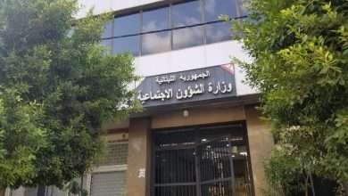 إعلان من وزير الشؤون الإجتماعية بخصوص "امان"