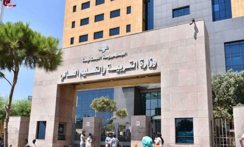  الامتحانات الرسمية للتلامذة غير اللبنانيين.... ما هي الشروط والضوابط؟ 