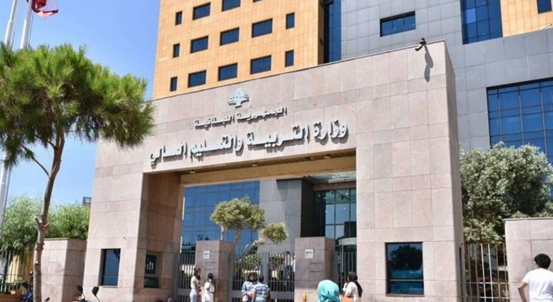 الامتحانات الرسمية للتلامذة غير اللبنانيين.... ما هي الشروط والضوابط؟