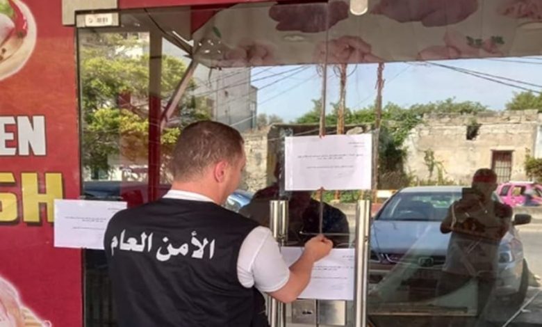 بالشمع الاحمر... إقفال محلا لبيع الدجاج في الغازية!