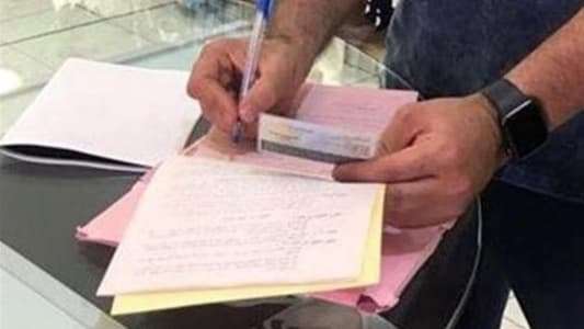 جولات الاقتصاد مستمرة…هذا جديدها
