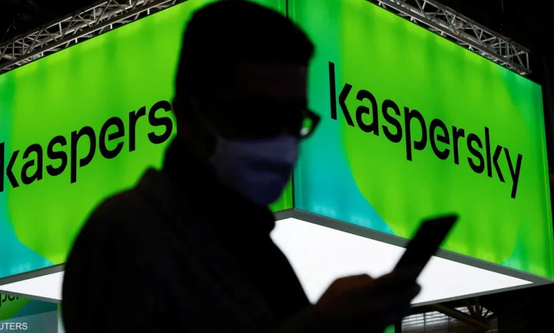 أميركا تحظر برنامج روسي شهير