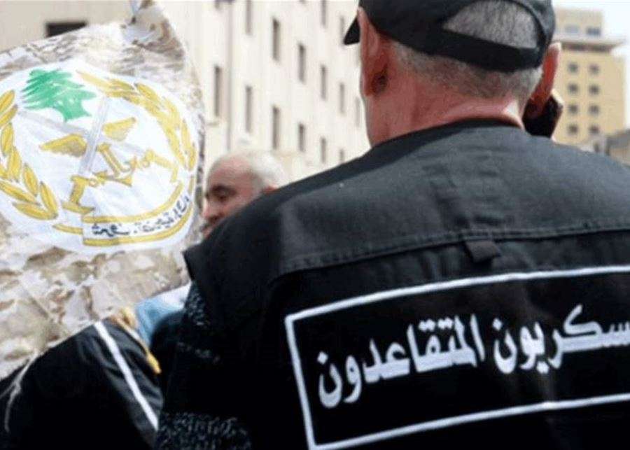 تجمع العسكريين المتقاعدين"... ماذا بعد 10 تموز؟