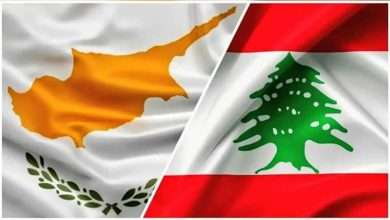 لبنان الرسمي يتبرأ من تصريح الأمين العام للحزب... وهذا مصير أزمة قبرص!