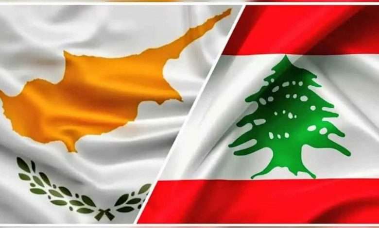 لبنان الرسمي يتبرأ من تصريح الأمين العام للحزب... وهذا مصير أزمة قبرص!