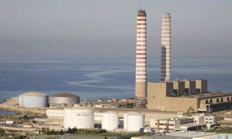 بيانٌ من "كهرباء لبنان" بشأن معمل الزهراني