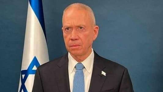 غالانت إلى واشنطن... وسط مخاوف من حـ. ـرب شاملة