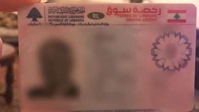 خبر هام لمن ينتظرون الحصول على دفاتر السوق!!