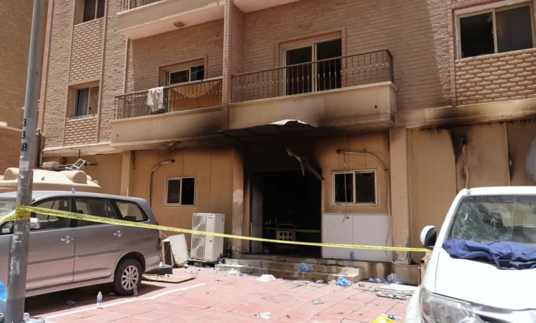 معلومات جديدة تكشف عن سبب حريق "المنقف" في الكويت