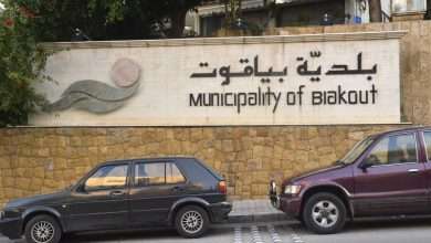 بعد فيديو الإشكال والتضارب بالعصي بين سوريين..إعلان مفصل لبلدية بياقوت