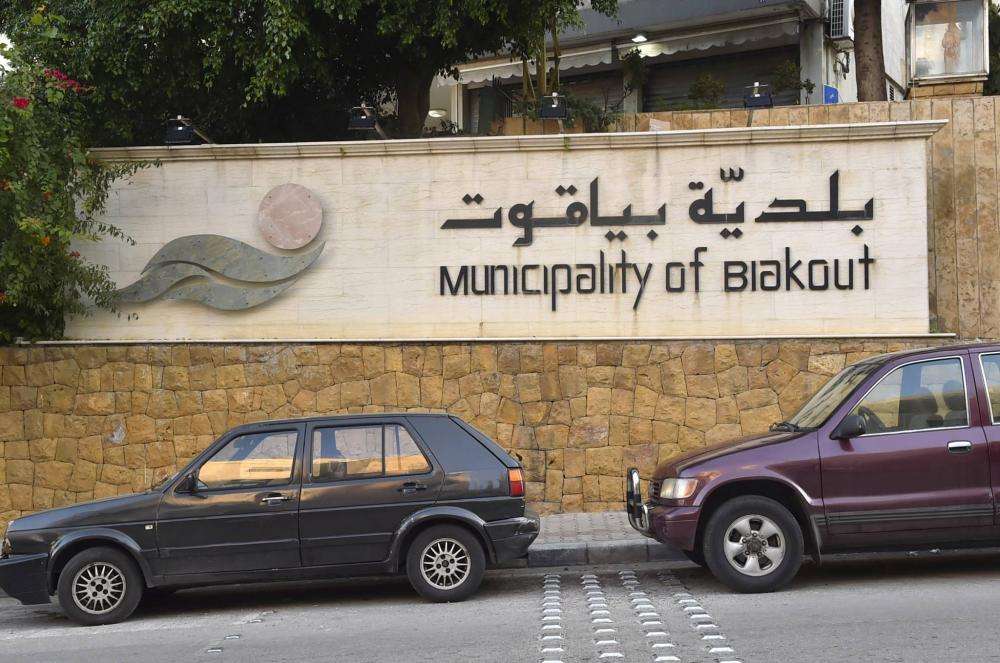 بعد فيديو الإشكال والتضارب بالعصي بين سوريين..إعلان مفصل لبلدية بياقوت