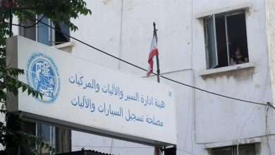 عودة موظفي إدارة السير والمركبات إبتداءً من هذا التاريخ!