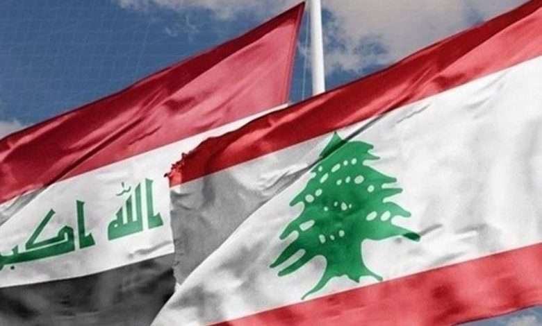 هذا ما قام به الوفد العراقي في بيروت