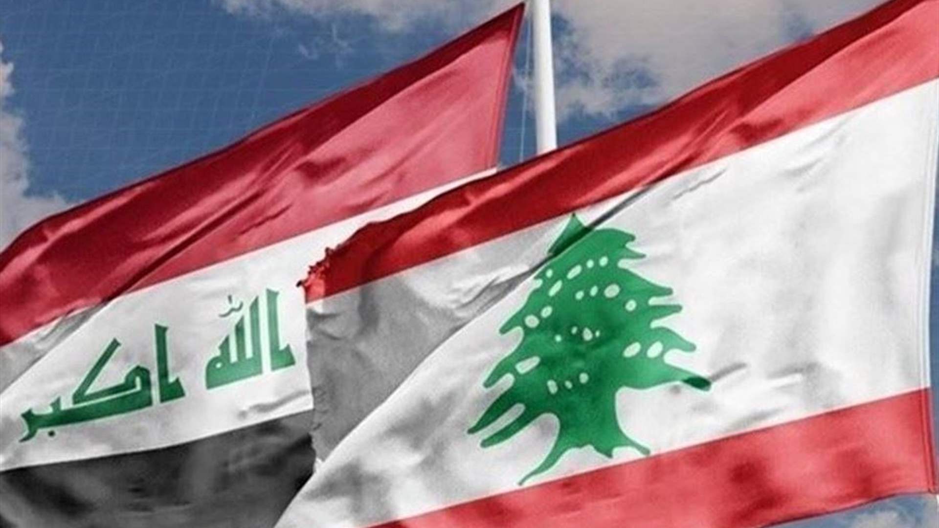 هذا ما قام به الوفد العراقي في بيروت