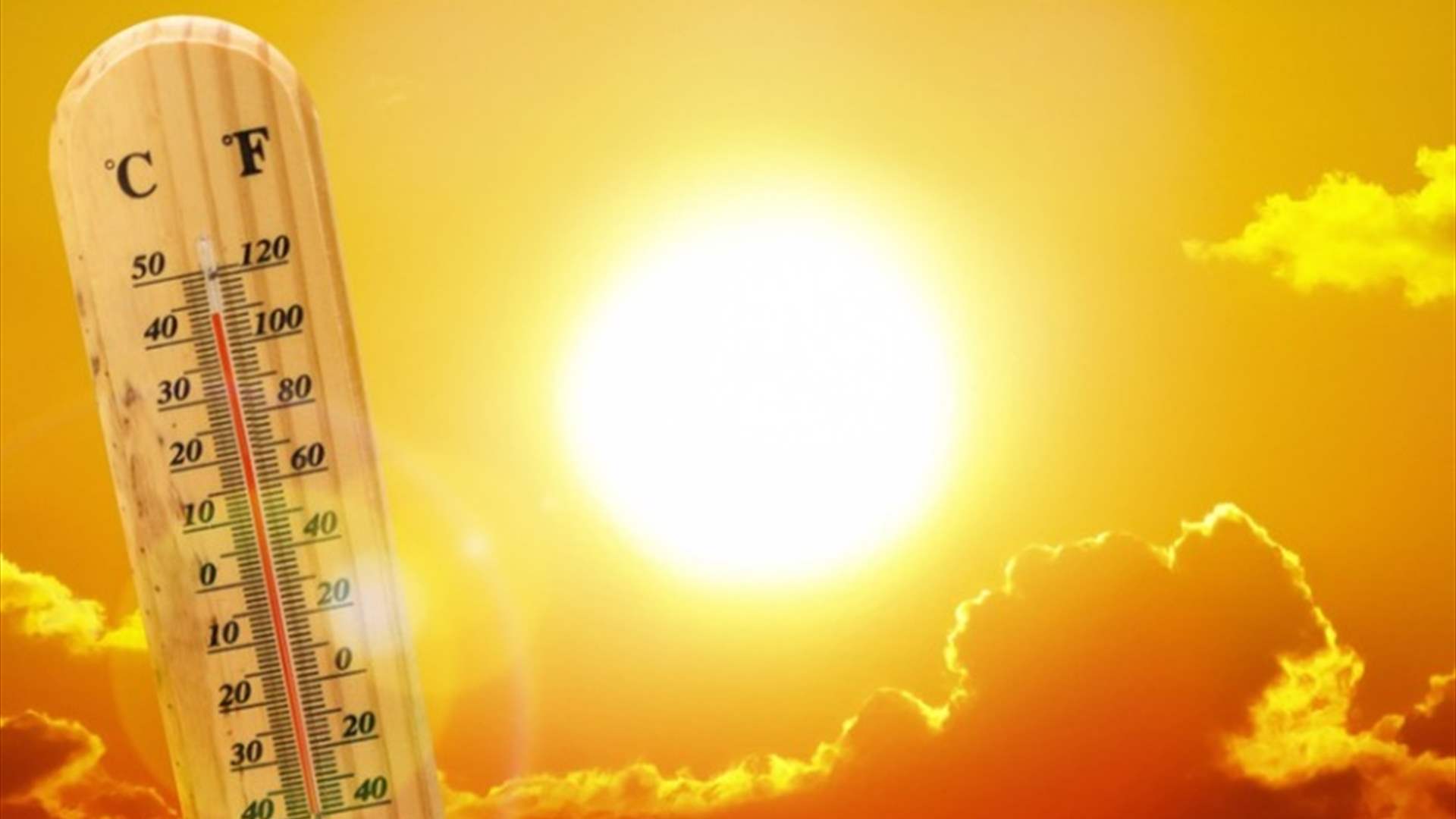 موجة حر جديدة منتظرة...إليكم تفاصيل الطقس