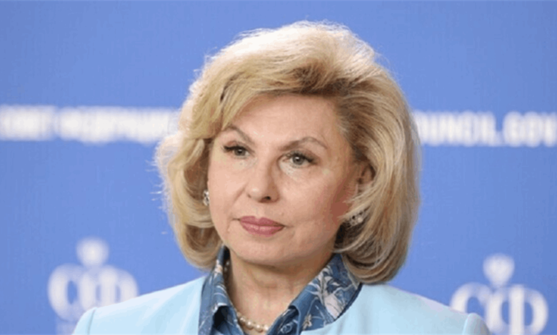 دعوة من مفوضة حقوق الإنسان الروسية