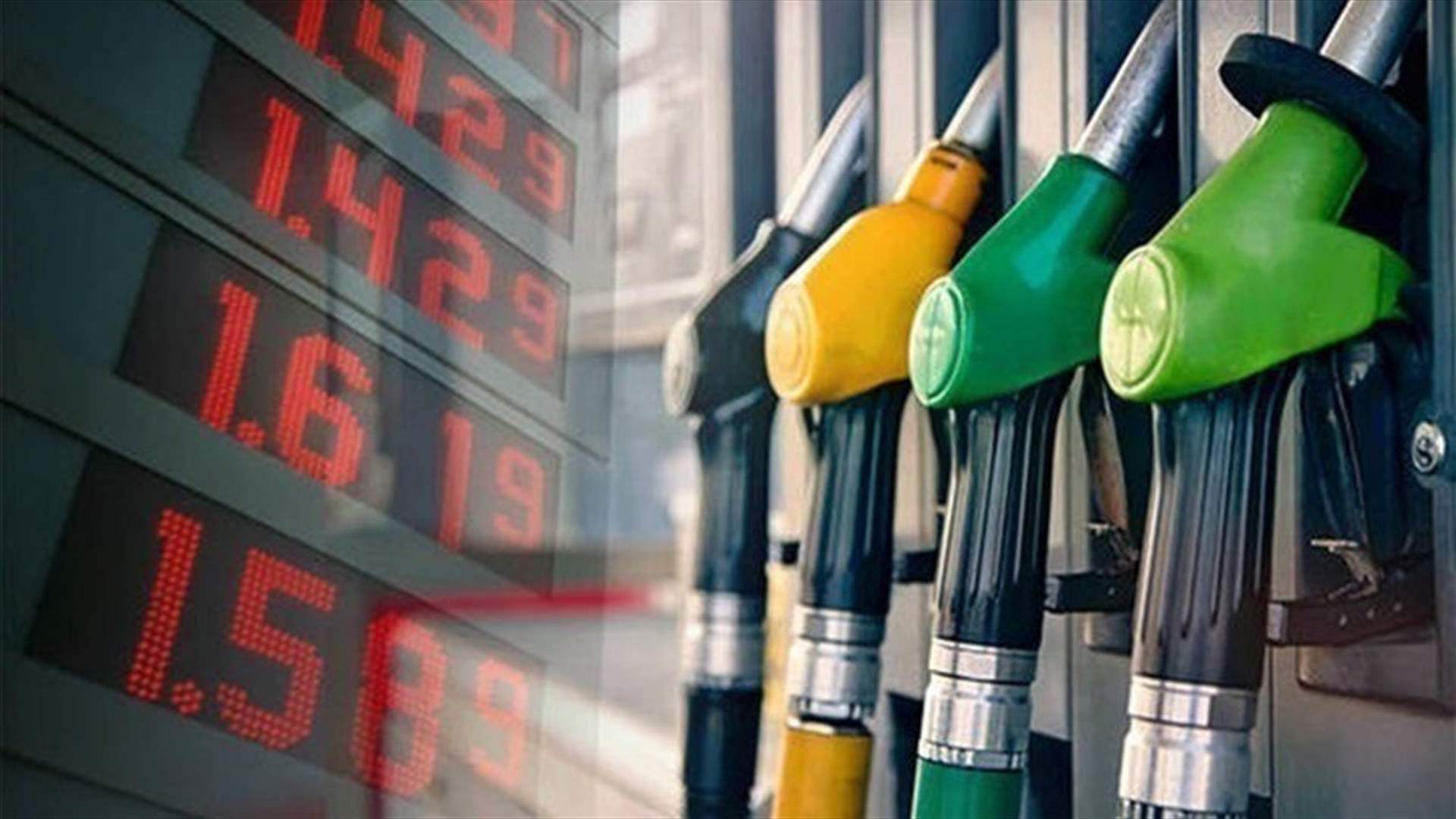 انخفاض في أسعار المحروقات... إليكم جدول الأسعار