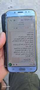 بالصورة – رسالة تنبيه وصلت إلى منزل في الجنوب قبل إسـ. ـتهدافه!