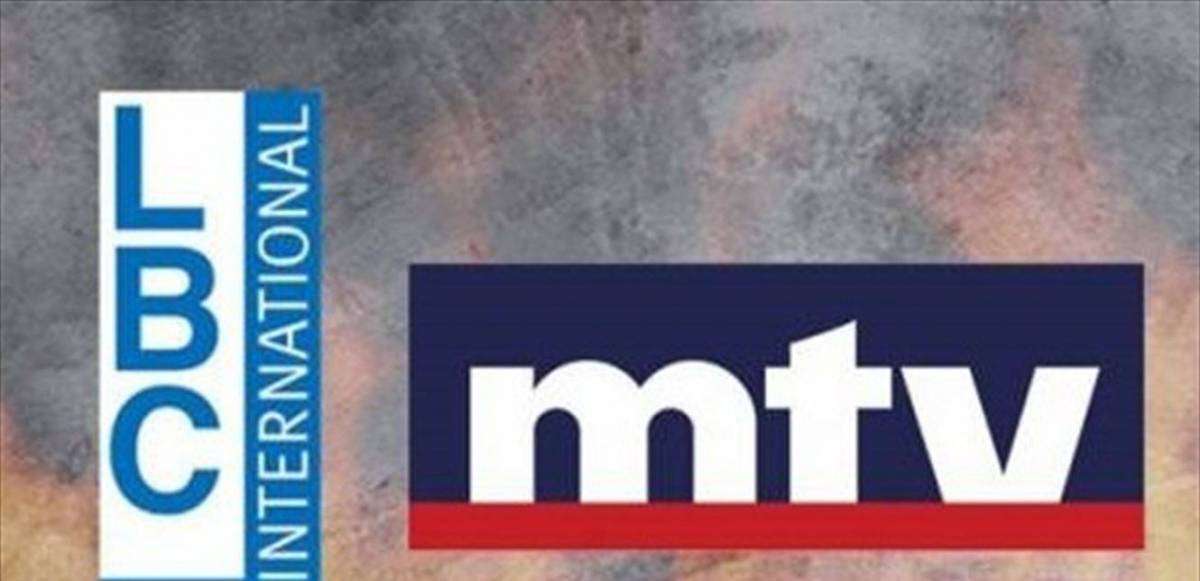 بطولة لبنان بين الـ MTV والـ LBC... هذه التفاصيل