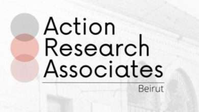 "شركاء في الأبحاث الإجرائية" يطلق مشروع "الحقيقة والمصالحة لبنان"