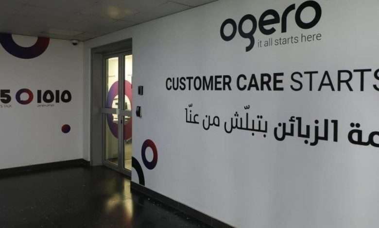 الأعطال تتراكم.... هل تتوقف خدمة أوجيرو؟ 