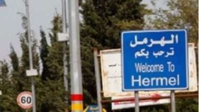 صوت انفـ.ـجار يهزّ الهرمل!