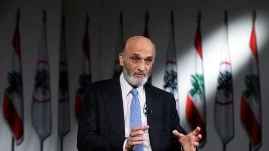 بحلول العام الدراسي 2023-2024...طلب من جعجع إلى وزير التربية