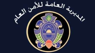 حملة لتشويه الحقيقة والأمن العام بالمرصاد