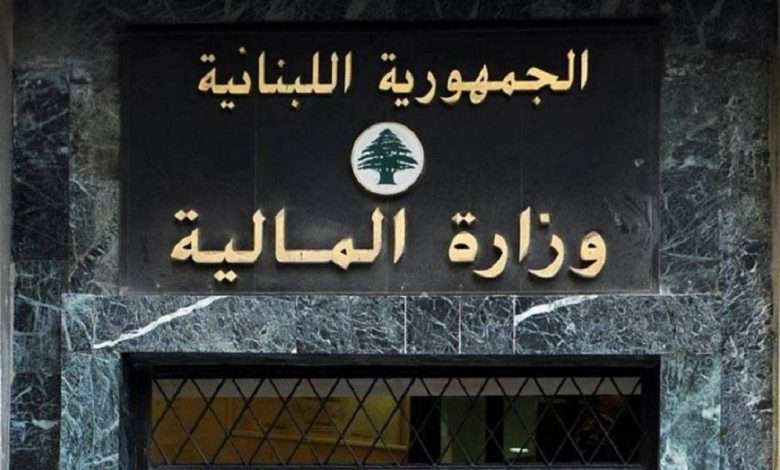 وزارة المالية تحذّر المواطنين لتسديد الضرائب بتاريخ محدد لتفادي العقوبات