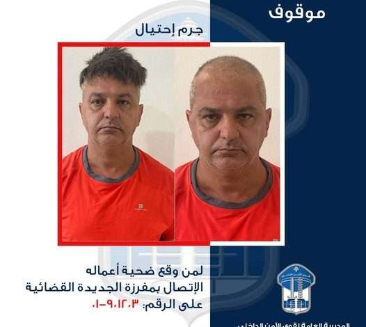 باسم وهمي... ينتحل صفة موظف لدى هذه السفارة