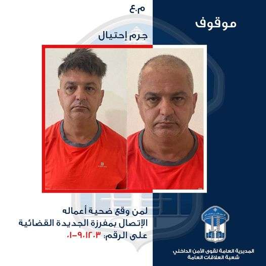 باسم وهمي... ينتحل صفة موظف لدى هذه السفارة