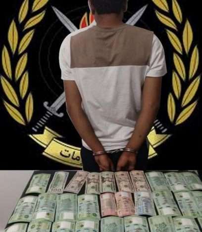 توقـ ـيف مروّج مخدرات في هذه المنطقة