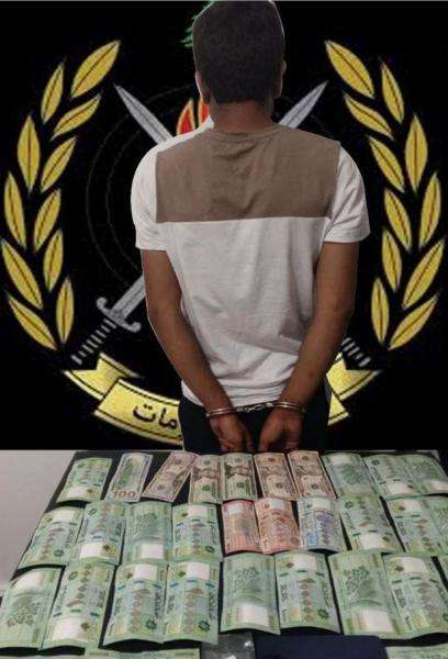 توقـ ـيف مروّج مخدرات في هذه المنطقة