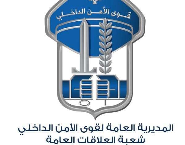 قـ. ـتلوا شاب في هذه المنطقة وباتوا بقبضة الأمن