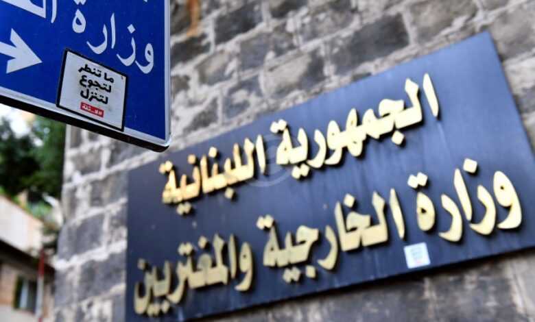 لبنان يتقدّم بشكوى أمام مجلس الامن!