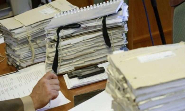 إعلان من مديرية الشؤون العقارية