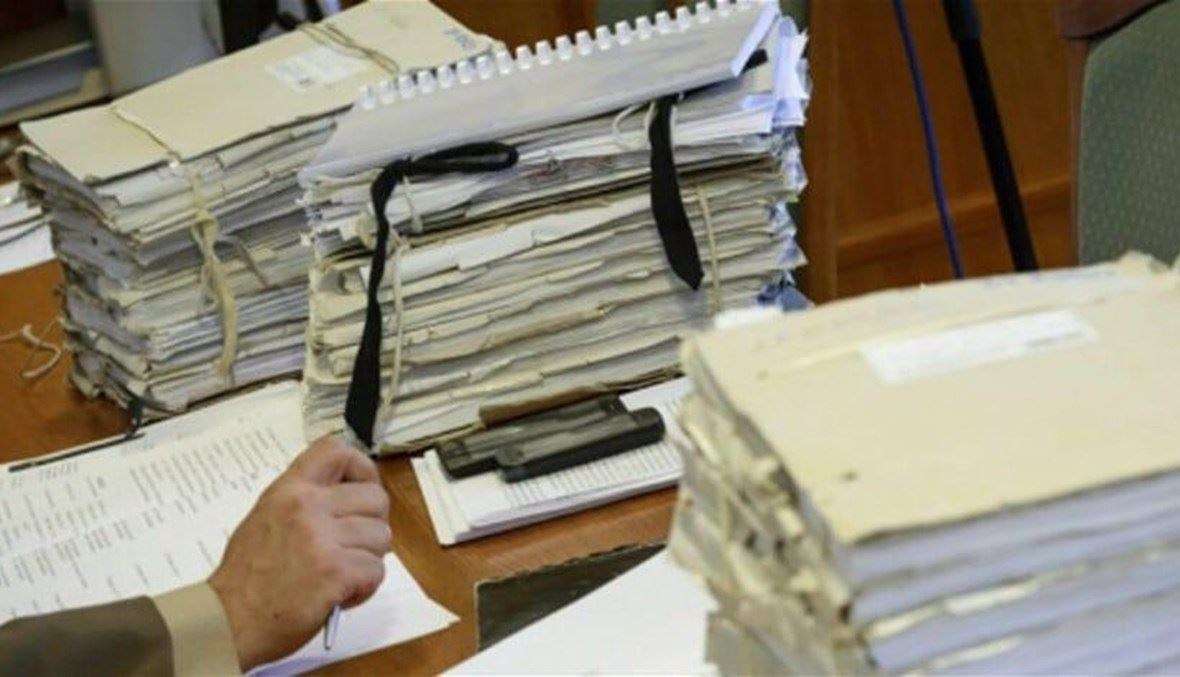 إعلان من مديرية الشؤون العقارية