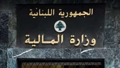 وزراء يشكون من وزارة المال