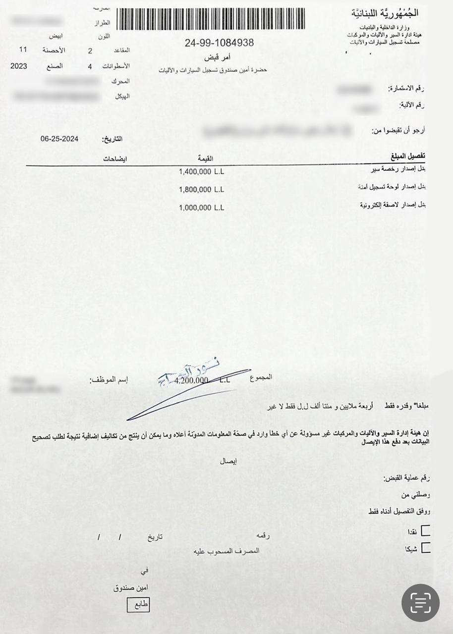 نداء من جمعية AIA