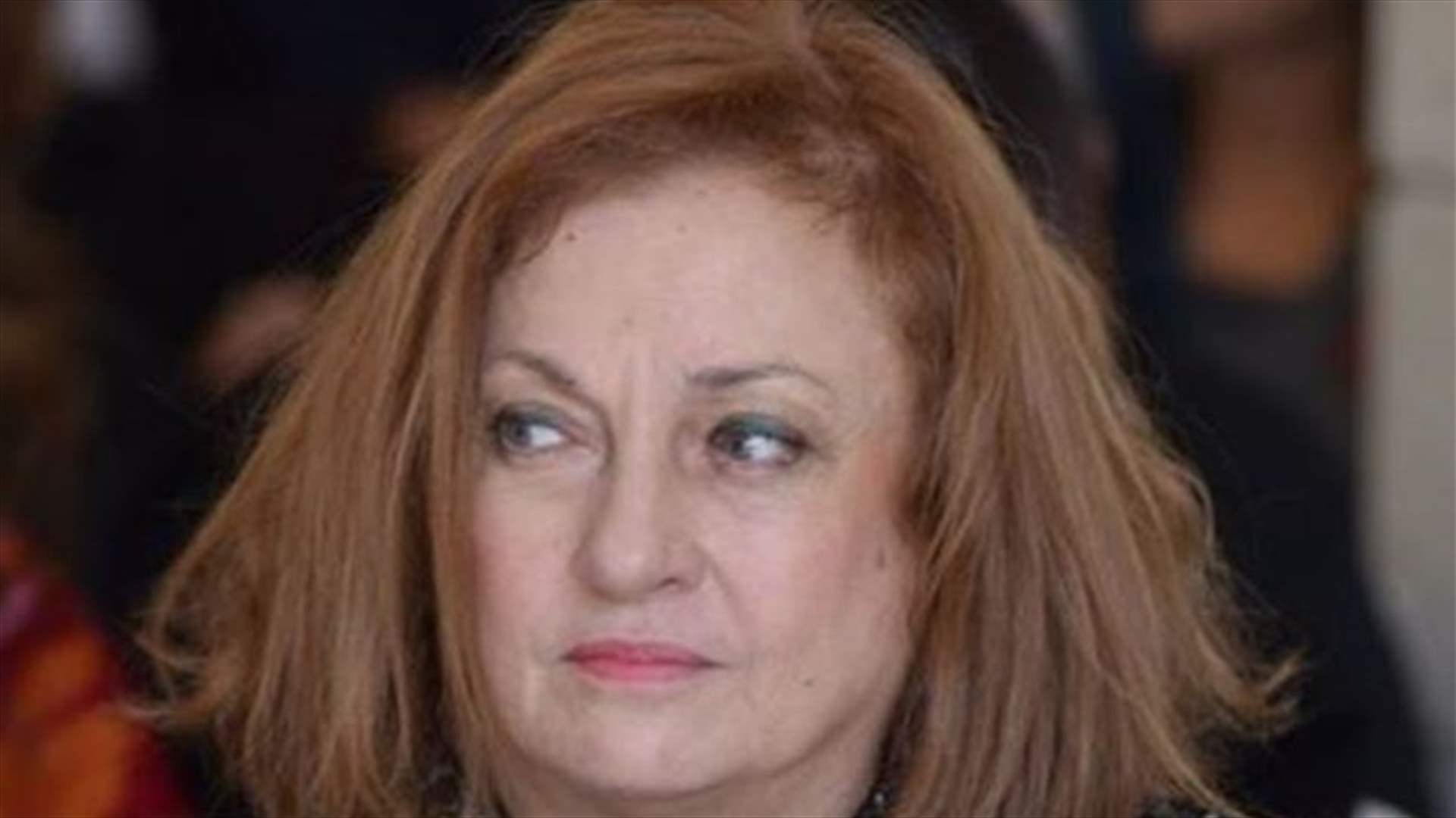 قرار لغادة عون بخصوص مدير بنك الموارد