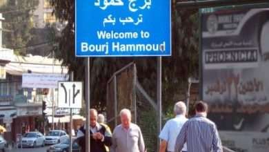 مع الأرمن…. طفح الكيل!