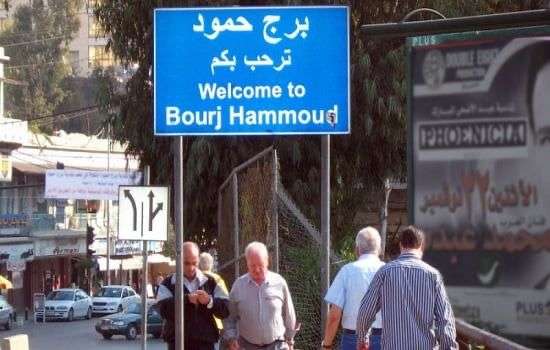 مع الأرمن…. طفح الكيل!