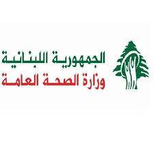 بعد وفـ. ـاة نادين خشاب…الصحة تتحرك