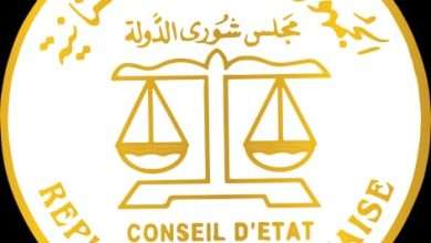 بالصورة: طـ. ـعن أمام شورى الدولة من نائبين…ما القصة؟