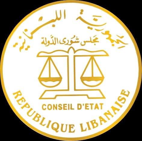 بالصورة: طـ. ـعن أمام شورى الدولة من نائبين…ما القصة؟